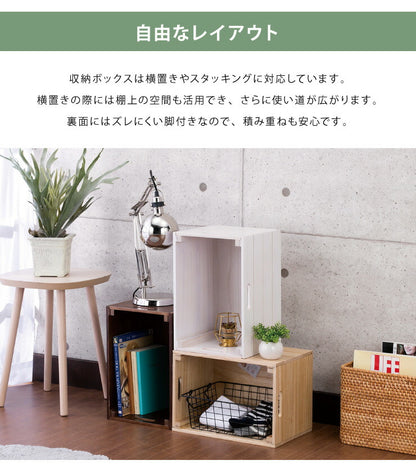 カラーボックスにピッタリ 組立簡単 木製BOX 単品 収納 ボックス 収納ケース オシャレ 木製 木目 桐製 カラーボックス 北欧