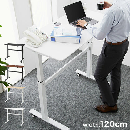 スタンディングデスク 昇降式テーブル 幅120cm 昇降デスク ワンタッチ昇降 キャスター付き オフィスデスク パソコンデスク PCデスク ガス圧昇降デスク テレワーク 在宅勤務 デスク 机 オフィス 事務机 高さ調整 幅120