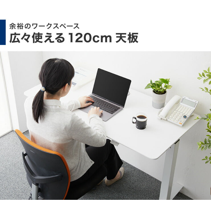 スタンディングデスク 昇降式テーブル 幅120cm 昇降デスク ワンタッチ昇降 キャスター付き オフィスデスク パソコンデスク PCデスク ガス圧昇降デスク テレワーク 在宅勤務 デスク 机 オフィス 事務机 高さ調整 幅120