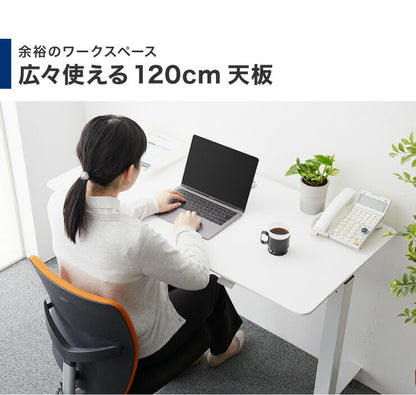 スタンディングデスク 昇降式テーブル 幅120cm 昇降デスク ワンタッチ昇降 キャスター付き オフィスデスク パソコンデスク PCデスク ガス圧昇降デスク テレワーク 在宅勤務 デスク 机 オフィス 事務机 高さ調整 幅120