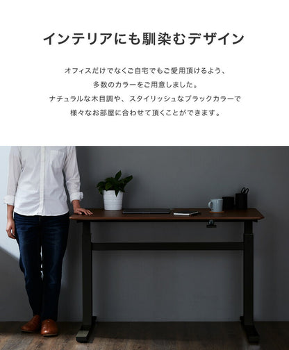 スタンディングデスク 昇降式テーブル 幅120cm 昇降デスク ワンタッチ昇降 キャスター付き オフィスデスク パソコンデスク PCデスク ガス圧昇降デスク テレワーク 在宅勤務 デスク 机 オフィス 事務机 高さ調整 幅120