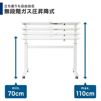 スタンディングデスク 昇降式テーブル 幅120cm 昇降デスク ワンタッチ昇降 キャスター付き オフィスデスク パソコンデスク PCデスク ガス圧昇降デスク テレワーク 在宅勤務 デスク 机 オフィス 事務机 高さ調整 幅120