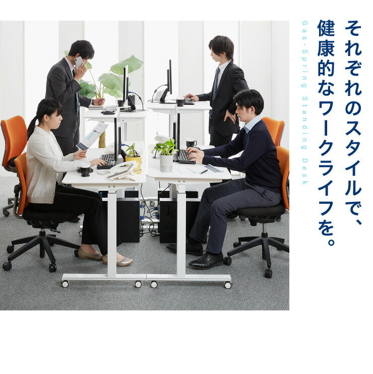 スタンディングデスク 昇降式テーブル 幅120cm 昇降デスク ワンタッチ昇降 キャスター付き オフィスデスク パソコンデスク PCデスク ガス圧昇降デスク テレワーク 在宅勤務 デスク 机 オフィス 事務机 高さ調整 幅120