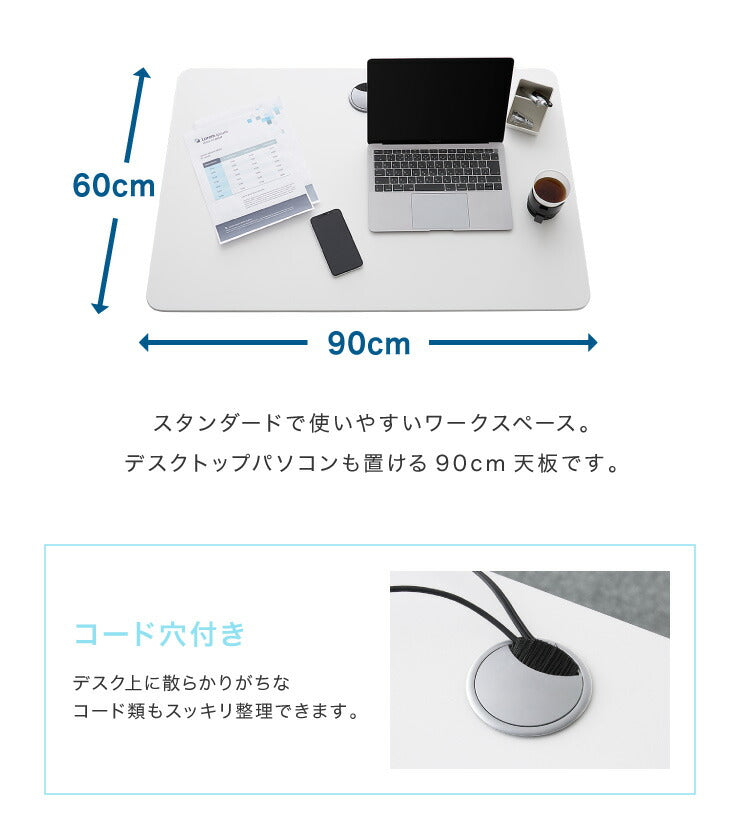 スタンディングデスク 昇降式テーブル 幅90cm 可動式 高さ調節 昇降デスク ワンタッチ昇降 キャスター付き オフィスデスク パソコンデスク PCデスク ガス圧昇降デスク テレワーク 在宅勤務 デスク 机 オフィス 事務机 幅90
