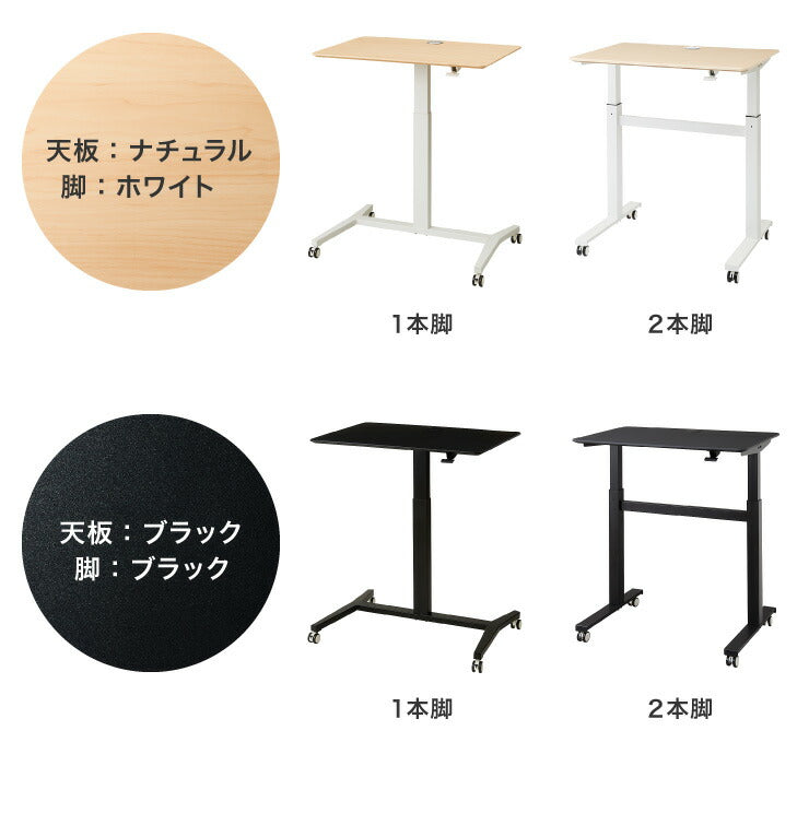 スタンディングデスク 昇降式テーブル 幅90cm 可動式 高さ調節 昇降