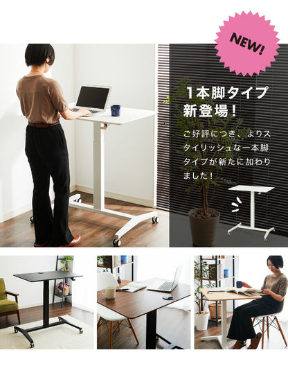 スタンディングデスク 昇降式テーブル 幅90cm 可動式 高さ調節 昇降デスク ワンタッチ昇降 キャスター付き オフィスデスク パソコンデスク PCデスク ガス圧昇降デスク テレワーク 在宅勤務 デスク 机 オフィス 事務机 幅90