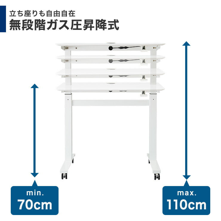 スタンディングデスク 昇降式テーブル 幅90cm 可動式 高さ調節 昇降デスク ワンタッチ昇降 キャスター付き オフィスデスク パソコンデスク PCデスク ガス圧昇降デスク テレワーク 在宅勤務 デスク 机 オフィス 事務机 幅90