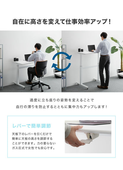 スタンディングデスク 昇降式テーブル 幅90cm 可動式 高さ調節 昇降デスク ワンタッチ昇降 キャスター付き オフィスデスク パソコンデスク PCデスク ガス圧昇降デスク テレワーク 在宅勤務 デスク 机 オフィス 事務机 幅90