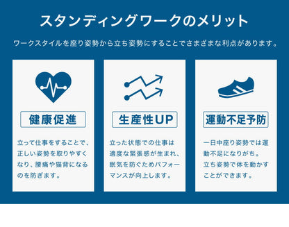 スタンディングデスク 昇降式テーブル 幅90cm 可動式 高さ調節 昇降デスク ワンタッチ昇降 キャスター付き オフィスデスク パソコンデスク PCデスク ガス圧昇降デスク テレワーク 在宅勤務 デスク 机 オフィス 事務机 幅90