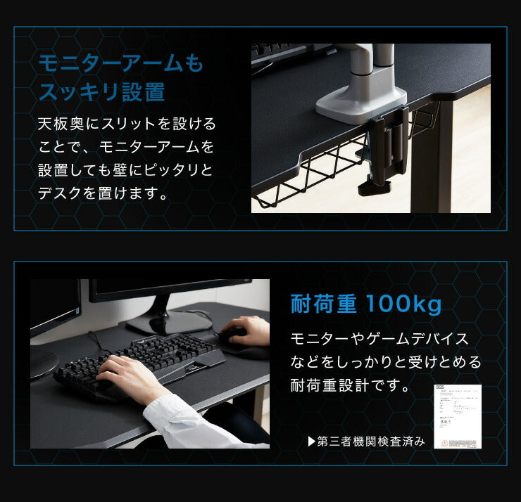 ガス圧昇降式ゲーミングデスク 幅120cm 奥行60cm ミドルタイプ
