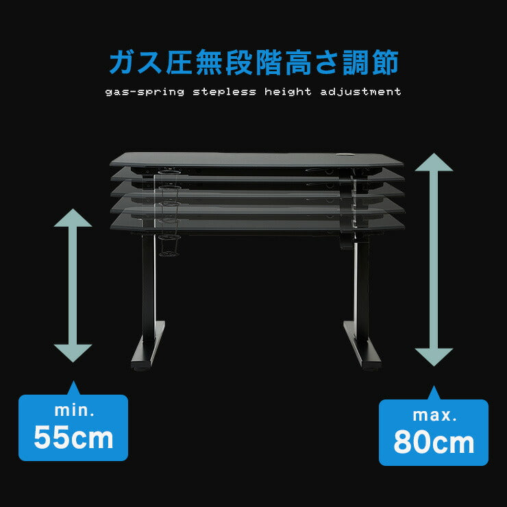 ガス圧昇降式ゲーミングデスク 幅120cm 奥行60cm ミドルタイプ ブラック 作業用 ゲーム リモートワーク 在宅勤務 ゲーミングデスク ゲームデスク 昇降式 ヘッドホンフック ドリンクホルダー デュアルモニター対応