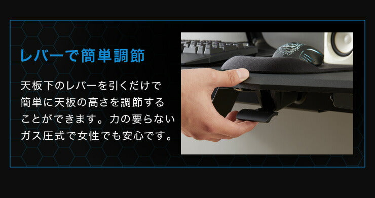 ガス圧昇降式ゲーミングデスク 幅120cm 奥行60cm ミドルタイプ ブラック 作業用 ゲーム リモートワーク 在宅勤務 ゲーミングデスク ゲームデスク 昇降式 ヘッドホンフック ドリンクホルダー デュアルモニター対応