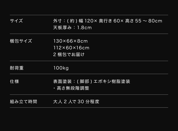 ガス圧昇降式ゲーミングデスク 幅120cm 奥行60cm ミドルタイプ ブラック 作業用 ゲーム リモートワーク 在宅勤務 ゲーミングデスク ゲームデスク 昇降式 ヘッドホンフック ドリンクホルダー デュアルモニター対応