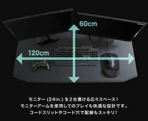 ガス圧昇降式ゲーミングデスク 幅120cm 奥行60cm ミドルタイプ ブラック 作業用 ゲーム リモートワーク 在宅勤務 ゲーミングデスク ゲームデスク 昇降式 ヘッドホンフック ドリンクホルダー デュアルモニター対応