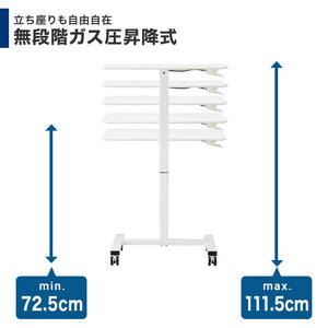 ガス圧マルチデスク 昇降式テーブル 幅69cm 可動式 高さ調節 デスク オフィスデスク スタンディングデスク パソコンデスク PCデスク オフィス 幅69 昇降 テレワーク
