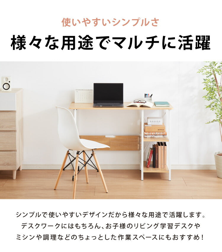 折りたたみデスク 奥行き45cm キャスター付き パソコンデスク 机 デスク PCデスク 折り畳みデスク 折りたたみテーブル シンプルデスク ワークデスク オフィスデスク 書斎机 書斎デスク 学習机