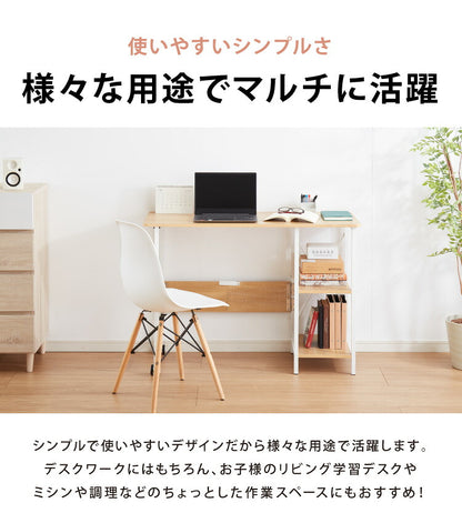 折りたたみデスク 奥行き45cm キャスター付き パソコンデスク 机 デスク PCデスク 折り畳みデスク 折りたたみテーブル シンプルデスク ワークデスク オフィスデスク 書斎机 書斎デスク 学習机