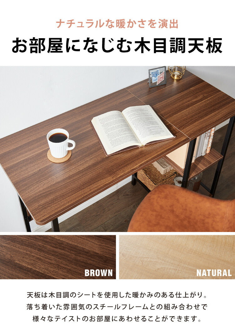 折りたたみデスク 奥行き45cm キャスター付き パソコンデスク 机 デスク PCデスク 折り畳みデスク 折りたたみテーブル シンプルデスク ワークデスク オフィスデスク 書斎机 書斎デスク 学習机