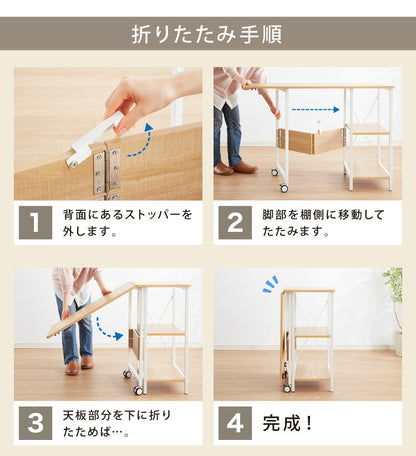 折りたたみデスク 奥行き45cm キャスター付き パソコンデスク 机 デスク PCデスク 折り畳みデスク 折りたたみテーブル シンプルデスク ワークデスク オフィスデスク 書斎机 書斎デスク 学習机