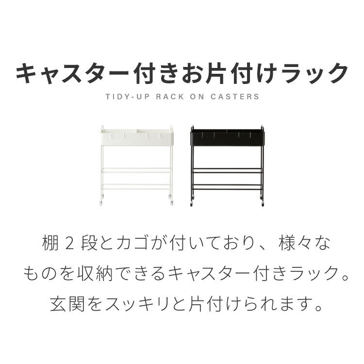 キャスター付き お片付けラック 3段 玄関収納ラック シューズラック おもちゃ収納 靴収納 プランタースタンド ボールスタンド おもちゃ 部活道具 子ども スチールラック