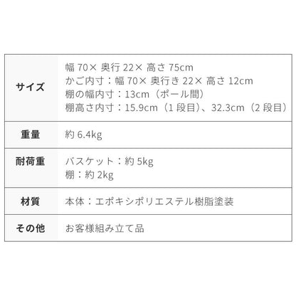 キャスター付き お片付けラック 3段 玄関収納ラック シューズラック おもちゃ収納 靴収納 プランタースタンド ボールスタンド おもちゃ 部活道具 子ども スチールラック