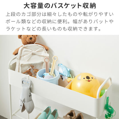 キャスター付き お片付けラック 3段 玄関収納ラック シューズラック おもちゃ収納 靴収納 プランタースタンド ボールスタンド おもちゃ 部活道具 子ども スチールラック