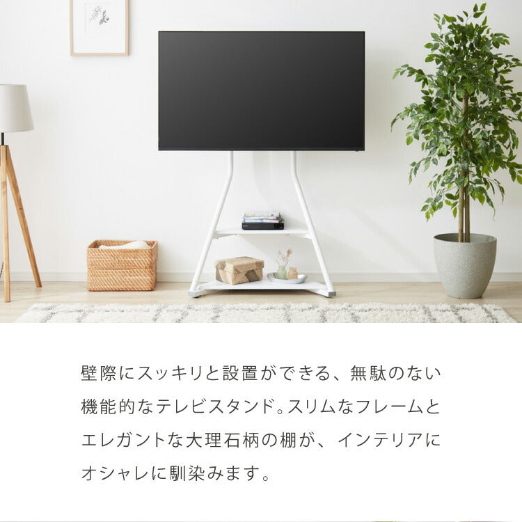 棚付き テレビスタンド キャスター付き 32~65型対応 スイング式 壁寄せテレビスタンド 壁寄せ TVスタンド 壁掛け テレビ台 壁寄せテレビ台 調節可能 移動式 自立式 省スペース 韓国インテリア