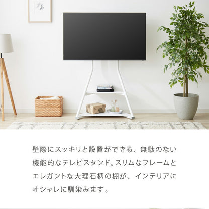 棚付き テレビスタンド キャスター付き 32~65型対応 スイング式 壁寄せテレビスタンド 壁寄せ TVスタンド 壁掛け テレビ台 壁寄せテレビ台 調節可能 移動式 自立式 省スペース 韓国インテリア