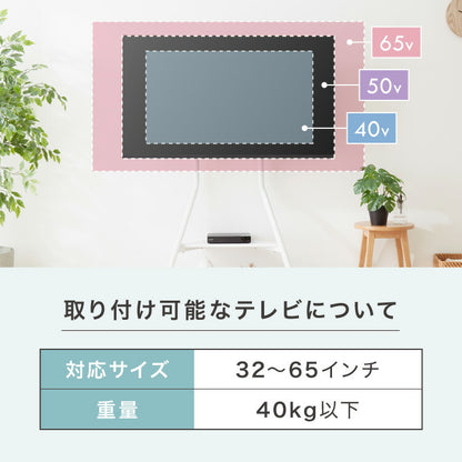 棚付き テレビスタンド キャスター付き 32~65型対応 スイング式 壁寄せテレビスタンド 壁寄せ TVスタンド 壁掛け テレビ台 壁寄せテレビ台 調節可能 移動式 自立式 省スペース 韓国インテリア