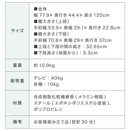 棚付き テレビスタンド キャスター付き 32~65型対応 スイング式 壁寄せテレビスタンド 壁寄せ TVスタンド 壁掛け テレビ台 壁寄せテレビ台 調節可能 移動式 自立式 省スペース 韓国インテリア