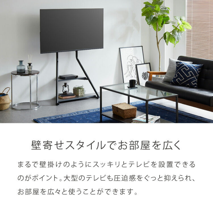 棚付き テレビスタンド キャスター付き 32~65型対応 スイング式 壁寄せテレビスタンド 壁寄せ TVスタンド 壁掛け テレビ台 壁寄せテレビ台 調節可能 移動式 自立式 省スペース 韓国インテリア