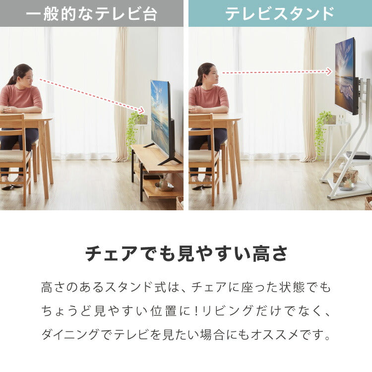 棚付き テレビスタンド キャスター付き 32~65型対応 スイング式 壁寄せテレビスタンド 壁寄せ TVスタンド 壁掛け テレビ台 壁寄せテレビ台 調節可能 移動式 自立式 省スペース 韓国インテリア