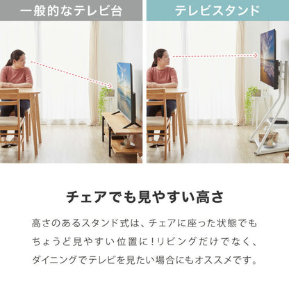棚付き テレビスタンド キャスター付き 32~65型対応 スイング式 壁寄せテレビスタンド 壁寄せ TVスタンド 壁掛け テレビ台 壁寄せテレビ台 調節可能 移動式 自立式 省スペース 韓国インテリア