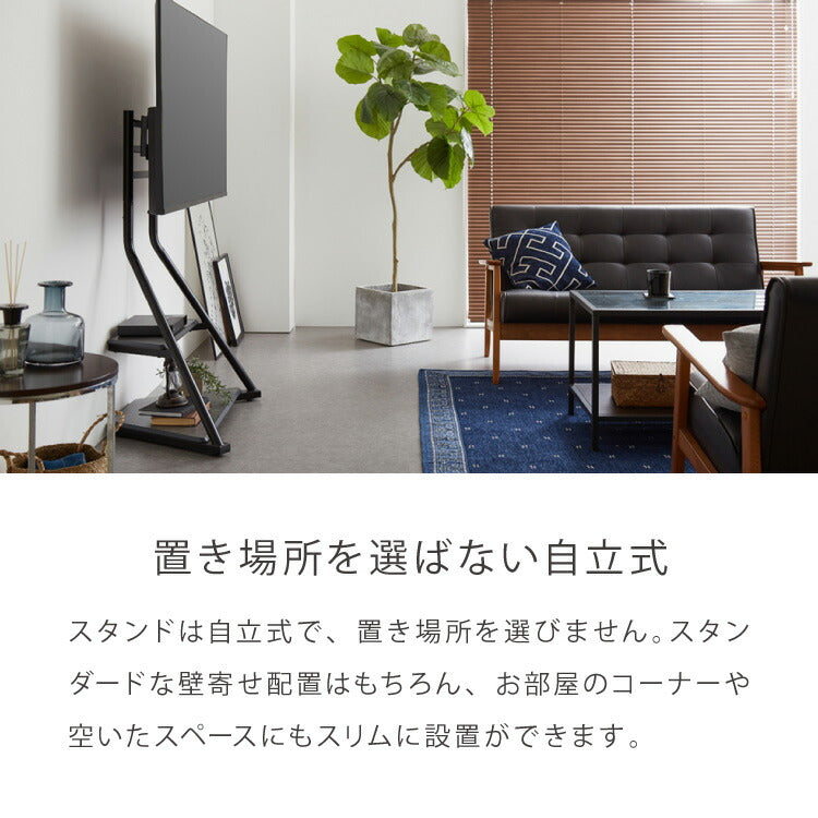 棚付き テレビスタンド キャスター付き 32~65型対応 スイング式 壁寄せテレビスタンド 壁寄せ TVスタンド 壁掛け テレビ台 壁寄せテレビ台 調節可能 移動式 自立式 省スペース 韓国インテリア