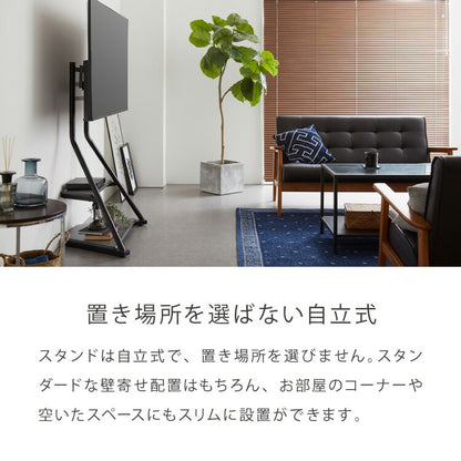 棚付き テレビスタンド キャスター付き 32~65型対応 スイング式 壁寄せテレビスタンド 壁寄せ TVスタンド 壁掛け テレビ台 壁寄せテレビ台 調節可能 移動式 自立式 省スペース 韓国インテリア