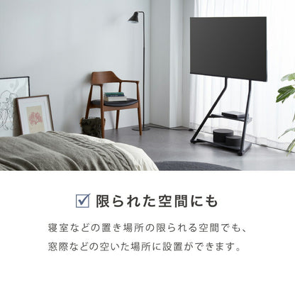 棚付き テレビスタンド キャスター付き 32~65型対応 スイング式 壁寄せテレビスタンド 壁寄せ TVスタンド 壁掛け テレビ台 壁寄せテレビ台 調節可能 移動式 自立式 省スペース 韓国インテリア