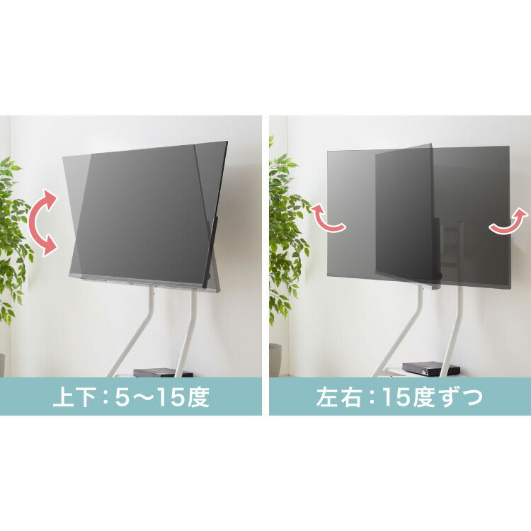 棚付き テレビスタンド キャスター付き 32~65型対応 スイング式 壁寄せテレビスタンド 壁寄せ TVスタンド 壁掛け テレビ台 壁寄せテレビ台 調節可能 移動式 自立式 省スペース 韓国インテリア