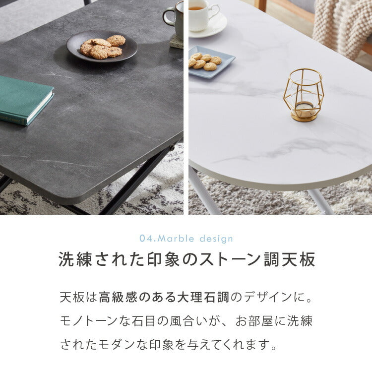 テーブル 昇降式 ガス圧昇降式テーブル 100×55cm 大理石調 おしゃれ シンプル 昇降テーブル 韓国インテリア ソファテーブル センターテーブル ローテーブル リビングテーブル デスク 高さ調節