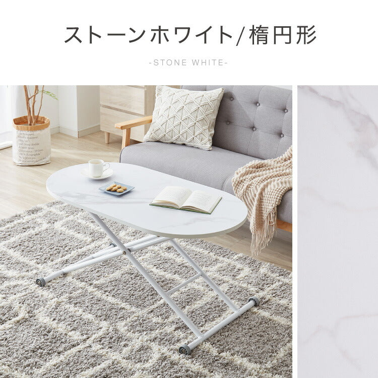 テーブル 昇降式 ガス圧昇降式テーブル 100×55cm 大理石調 おしゃれ シンプル 昇降テーブル 韓国インテリア ソファテーブル センターテーブル ローテーブル リビングテーブル デスク 高さ調節
