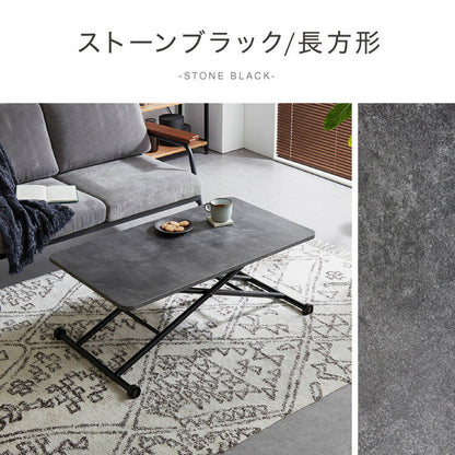 テーブル 昇降式 ガス圧昇降式テーブル 100×55cm 大理石調 おしゃれ シンプル 昇降テーブル 韓国インテリア ソファテーブル センターテーブル ローテーブル リビングテーブル デスク 高さ調節
