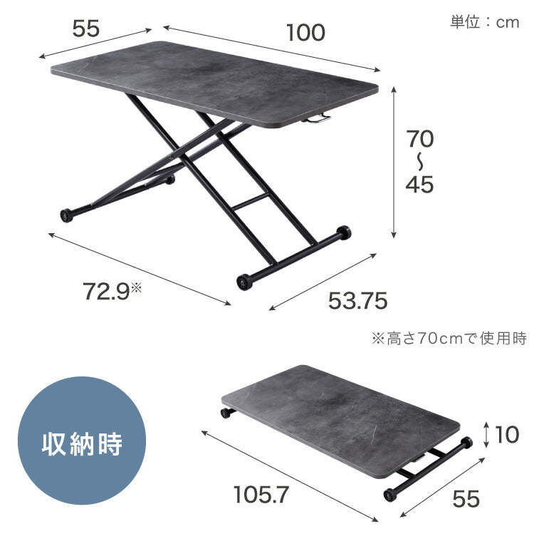 テーブル 昇降式 ガス圧昇降式テーブル 100×55cm 大理石調 おしゃれ シンプル 昇降テーブル 韓国インテリア ソファテーブル センターテーブル ローテーブル リビングテーブル デスク 高さ調節