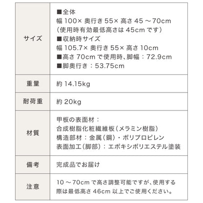 テーブル 昇降式 ガス圧昇降式テーブル 100×55cm 大理石調 おしゃれ シンプル 昇降テーブル 韓国インテリア ソファテーブル センターテーブル ローテーブル リビングテーブル デスク 高さ調節