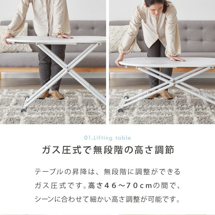 テーブル 昇降式 ガス圧昇降式テーブル 100×55cm 大理石調 おしゃれ シンプル 昇降テーブル 韓国インテリア ソファテーブル センターテーブル ローテーブル リビングテーブル デスク 高さ調節
