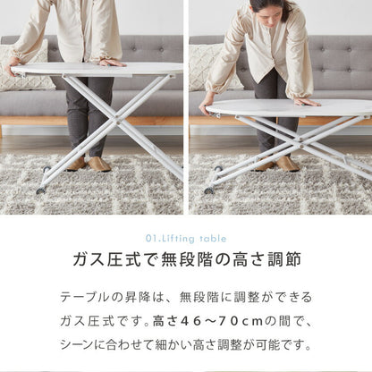 テーブル 昇降式 ガス圧昇降式テーブル 100×55cm 大理石調 おしゃれ シンプル 昇降テーブル 韓国インテリア ソファテーブル センターテーブル ローテーブル リビングテーブル デスク 高さ調節
