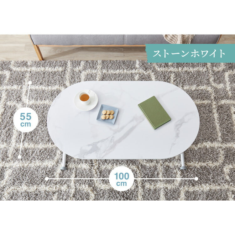 テーブル 昇降式 ガス圧昇降式テーブル 100×55cm 大理石調 おしゃれ シンプル 昇降テーブル 韓国インテリア ソファテーブル センターテーブル ローテーブル リビングテーブル デスク 高さ調節