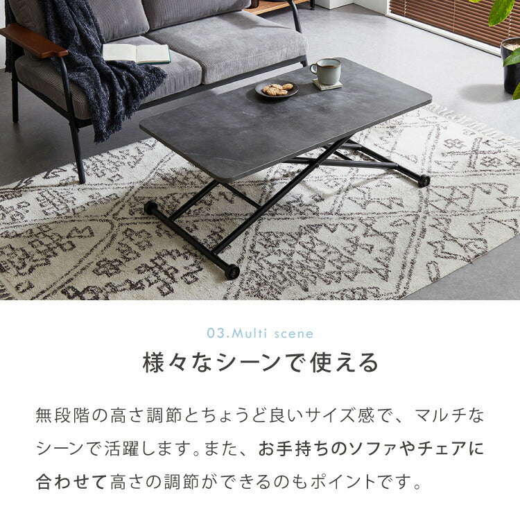 テーブル 昇降式 ガス圧昇降式テーブル 100×55cm 大理石調 おしゃれ シンプル 昇降テーブル 韓国インテリア ソファテーブル センターテーブル ローテーブル リビングテーブル デスク 高さ調節