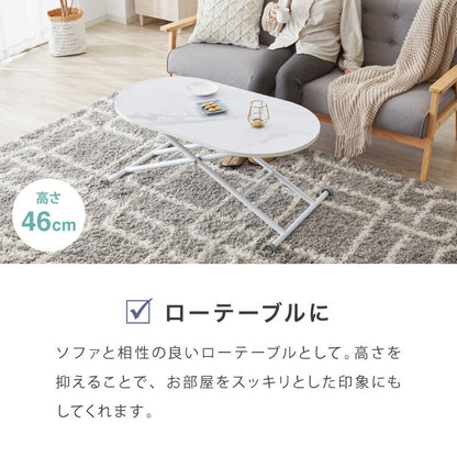 テーブル 昇降式 ガス圧昇降式テーブル 100×55cm 大理石調 おしゃれ シンプル 昇降テーブル 韓国インテリア ソファテーブル センターテーブル ローテーブル リビングテーブル デスク 高さ調節