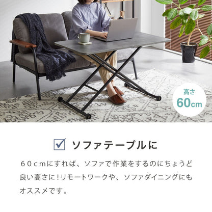 テーブル 昇降式 ガス圧昇降式テーブル 100×55cm 大理石調 おしゃれ シンプル 昇降テーブル 韓国インテリア ソファテーブル センターテーブル ローテーブル リビングテーブル デスク 高さ調節