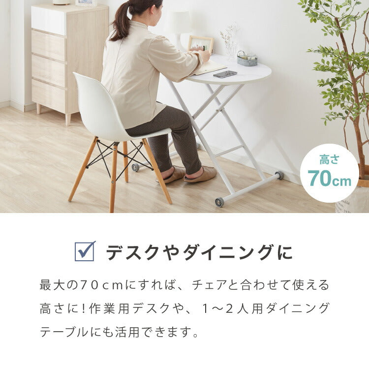 テーブル 昇降式 ガス圧昇降式テーブル 100×55cm 大理石調 おしゃれ シンプル 昇降テーブル 韓国インテリア ソファテーブル センターテーブル ローテーブル リビングテーブル デスク 高さ調節