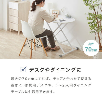 テーブル 昇降式 ガス圧昇降式テーブル 100×55cm 大理石調 おしゃれ シンプル 昇降テーブル 韓国インテリア ソファテーブル センターテーブル ローテーブル リビングテーブル デスク 高さ調節